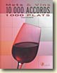 Couverture 10000 accords, 1000 plats par Jacques-Louis Delpal