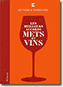 Couverture Les meilleurs accords mets et vins de Bettane et Desseauve