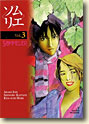 Couverture Sommelier - vol. 3 de Araki Joh, Shinobu Kaitani & Ken-Ichi Hori