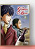Les Gouttes de Dieu - Tome 8 de Tadashi Agi & Shu Okimoto