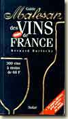 Guide Malesan des Vins de France par Bernard Burtschy