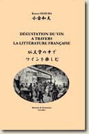 Kazuo Ogoura - Dégustation du vin à travers la littérature française