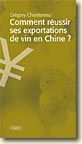 Couverture Comment réussir ses exportations de vin en Chine? de Grégory Chantereau 