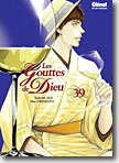 Couverture Les Gouttes de Dieu - Tome 39 de Tadashi Agi & Shu Okimoto